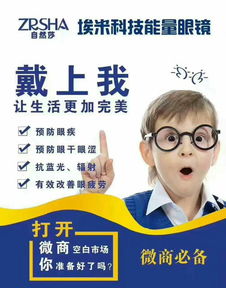 瑞軒商貿15大核心產品全解析——專業品質，一站采購